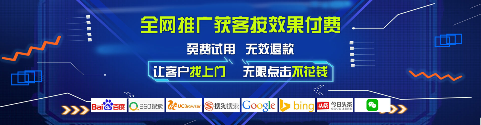 乐山渠道开户返点