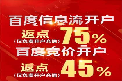 解析今日头条信息流广告的创意表达——以某热门案例为鉴