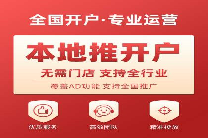 代理开户案例中的业务创新解析