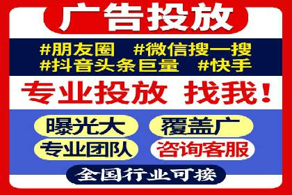 百度竞价排名实战经验分享：从失败到成功的转变